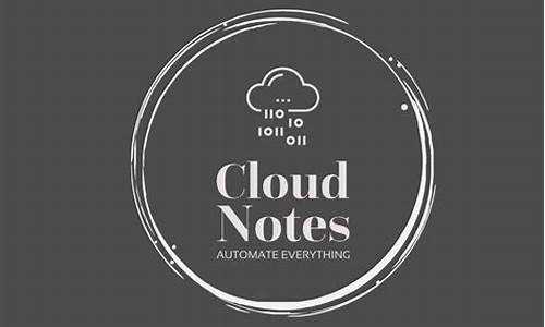 cloud note源码